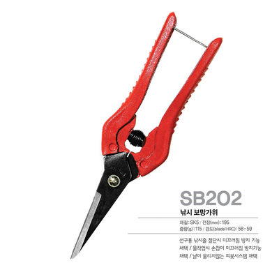 Mua Cắt kéo bếp đa chức năng SB202 Kệ cứng không trượt tay cầm sản xuất trực tuyến