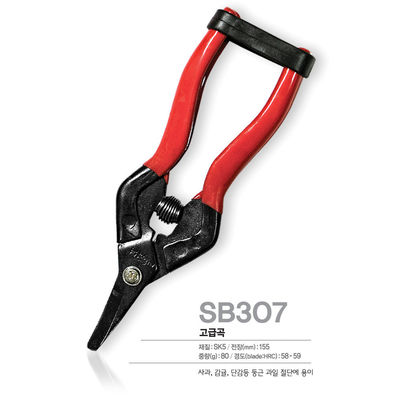 Mua SINSEUNG SB307 cắt tỉa kéo với một chất lượng cao Carbon Steel Blade Ultra Sharp Garden sản xuất trực tuyến
