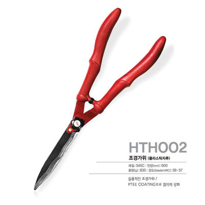 Mua SINSEUNG HTH002 Heavy Duty Hedge Shears Long Handle Garden Tool cho việc cắt tỉa sản xuất trực tuyến