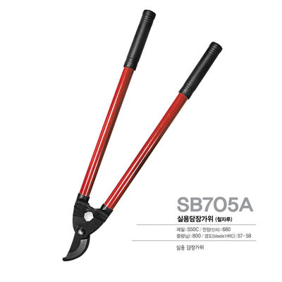 Mua Công cụ vườn cầm tay cắt tỉa kéo với chính xác đất lưỡi dao thép không gỉ sản xuất trực tuyến