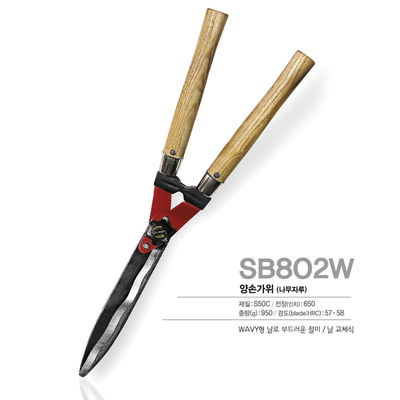 Mua SINSEUNG SB802W Cây kéo hàng rào vườn Clippers hàng rào vườn Clippers hàng rào SET Super cắt tỉa sản xuất trực tuyến
