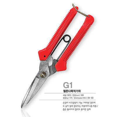 Máy cầm chống trượt đa mục đích Snips SK5 Thép carbon cao