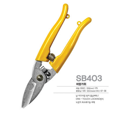 Mái kéo đa dụng nhà bếp SINSEUNG SB403 Mái kéo lưới cá Khóa giới hạn một lần chạm