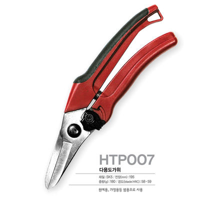 SINSEUNG HTP007 Coi cứng với lỗ treo và khóa giới hạn một lần chạm