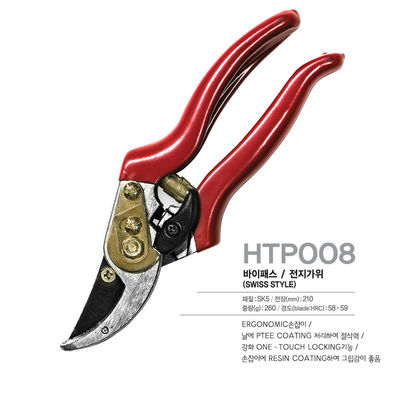 SINSEUNG HTP008 chuyên nghiệp Titanium Bypass cắt tỉa kéo sử dụng như công việc nặng cầm tay