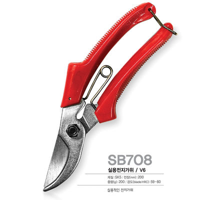 Tấm cắt tỉa Titanium Máy cắt tỉa cắt tỉa cắt tỉa cắt tỉa tay