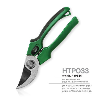 SINSEUNG HTP033 Kẻ cắt tỉa cây hoa Hoa hồng và cây trái cây