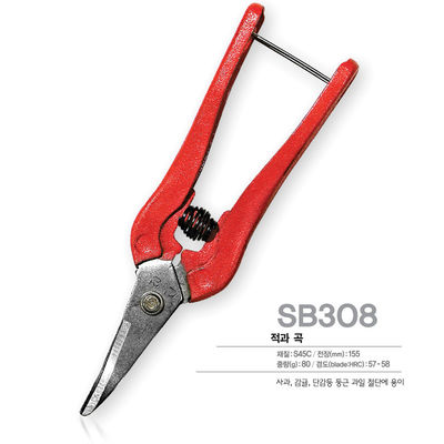 SINSEUNG SB308 Kẹp hoa đa chức năng Vườn cắt tỉa thẳng Cây cắt tỉa thẳng với lưỡi thép carbon