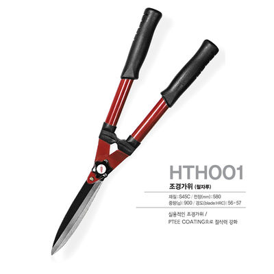 Máy cắt tỉa cầm tay đất thấp ma sát phủ bằng thép không gỉ Blade Branch Cutter