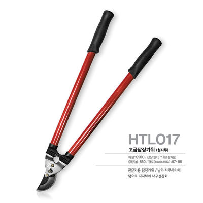 SINSEUNG HTL017 Máy cắt hàng rào Coi treo hàng rào Coi treo hàng rào để cắt ranh