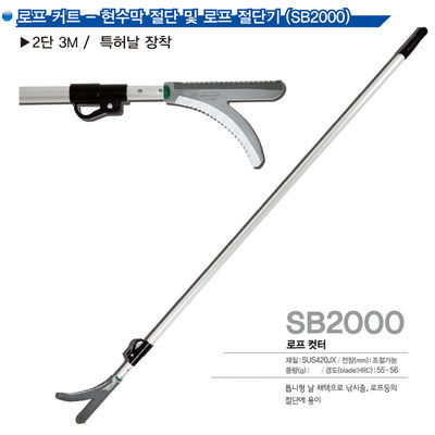 SINSEUNG SB2000 thép cắt dây thừng và công việc nặng thép cắt với dài lao động tiết kiệm cánh tay cho đồng