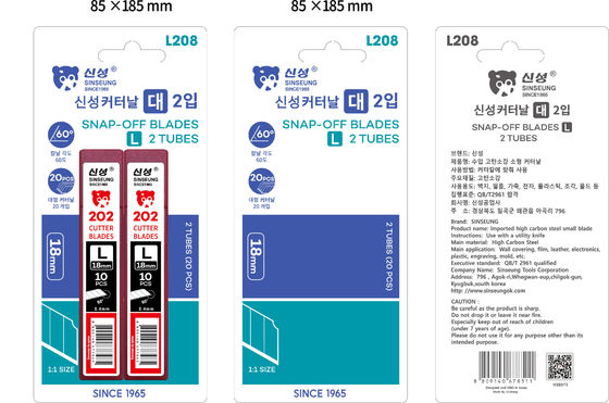 Lưỡi dao cắt 18mm có thể bẻ 20 cái dày 0.4mm