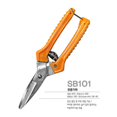 SINSEUNG SB101 máy kéo phần cứng dây thắt chống trượt Sawtooth Blade