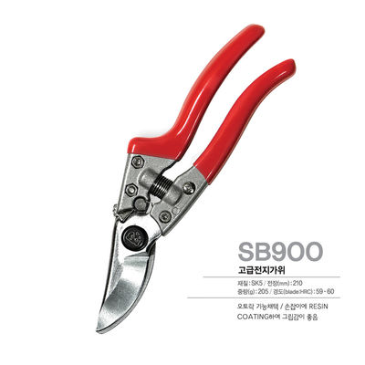 SINSEUNG SB900 Công cụ vườn cho hình dạng bền vững của bụi hoa Hoa hồng và cây quả