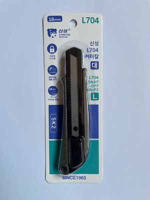 Dao rọc giấy tự rút 18mm cho thạch cao với lưỡi dao SK2 và tay cầm công thái học