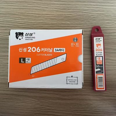Lưỡi dao rọc giấy đa năng SK2 18mm dùng cho thạch cao / cắt công nghiệp