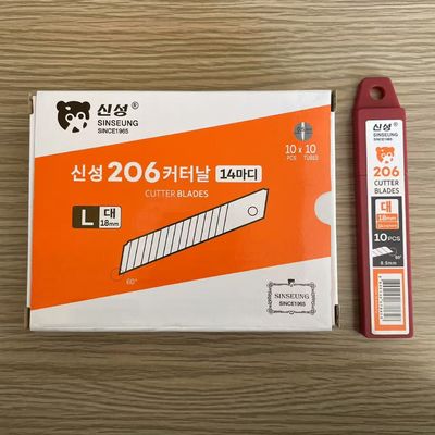 0.5 mm Độ dày dao cắt 18mm Được làm từ thép carbon cao SK2 cho các nhiệm vụ cắt nặng