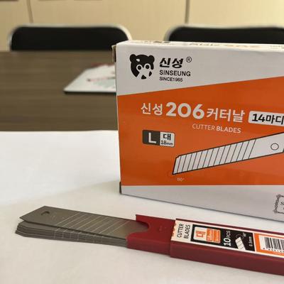 Lưỡi dao SK2 rộng 18mm, màu bạc, 15 đoạn, dày 0.4mm