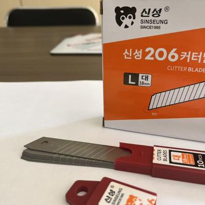 Dao rọc giấy 18mm SK2 tự làm, lưỡi dao có thể bẻ 15 đoạn
