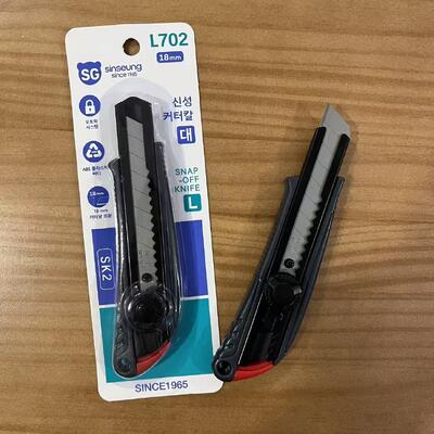 Dao rọc giấy đa năng 18mm bền bỉ, thiết kế công thái học, lưỡi dao bằng thép carbon cao