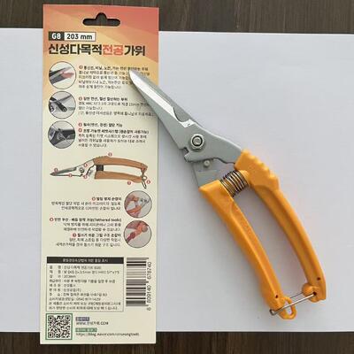 Orange xử lý nhà máy cắt tỉa máy kéo cho công nghiệp thương mại