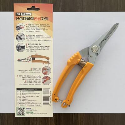 Kìm Cắt Chịu Lực Tay Cầm Nhựa Dụng Cụ Cắt Bền Bỉ Cho Gia Đình