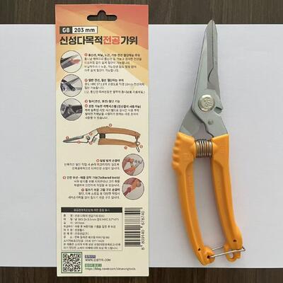 SK5 Công cụ bắn súng tay cầm nhựa để cắt cáp điện và tháo dây