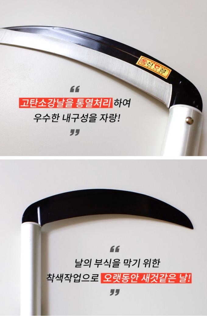 SINSEUNG SB501 Thép Carbon Cỏ Sickle vườn cỏ cỏ cỏ dụng cụ tay trồng cỏ loại bỏ cỏ lưỡi dao 3