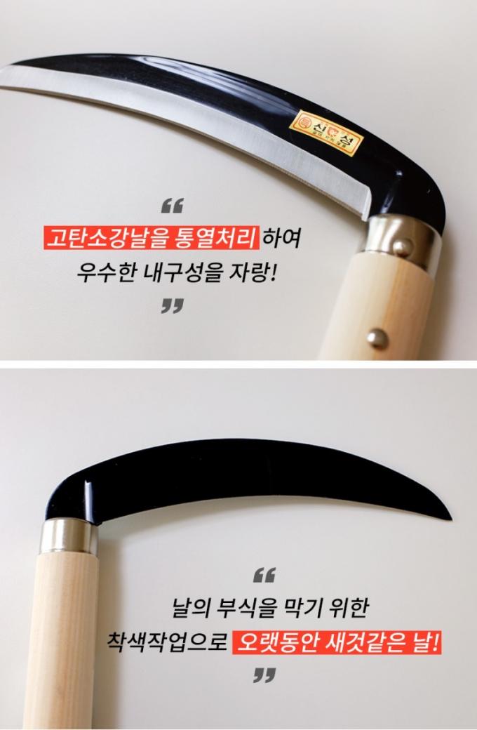 SINSEUNG SB501 Thép Carbon Cỏ Sickle vườn cỏ cỏ cỏ dụng cụ tay trồng cỏ loại bỏ cỏ lưỡi dao 0