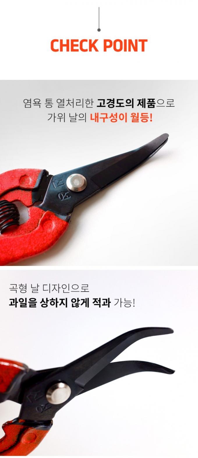 SINSEUNG SB308 Kẹp hoa đa chức năng Vườn cắt tỉa thẳng Cây cắt tỉa thẳng với lưỡi thép carbon 1