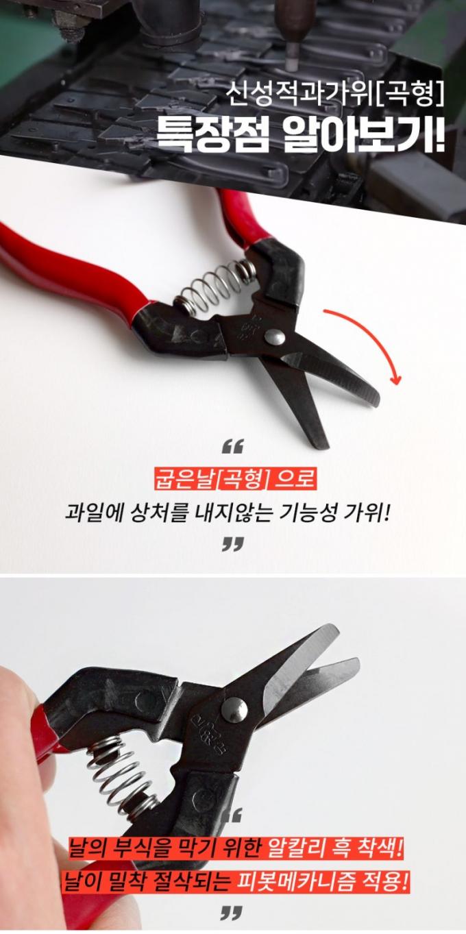 SINSEUNG SB307 cắt tỉa kéo với một chất lượng cao Carbon Steel Blade Ultra Sharp Garden 1